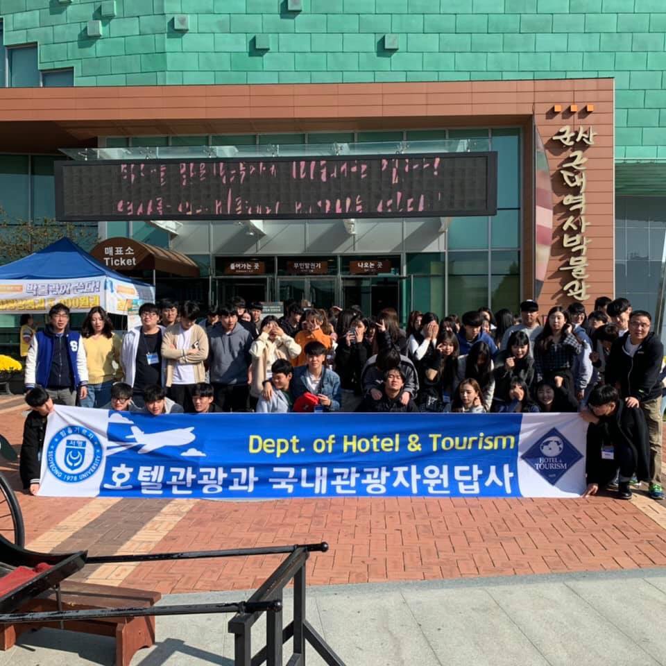 2019-2 관광자원답사1.jpg